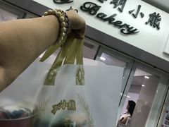 -珍妮曲奇聪明小熊(尖沙咀店)