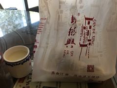 -勤德兴(湖滨路店)