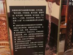 -百姓康洁洗浴中心