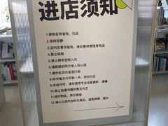 -PAGEONE(北京坊店)