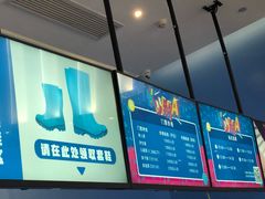 -Mr·Kuma酷么先生雪之乐园