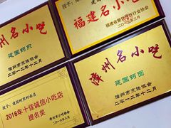-建国蚵煎蚵面