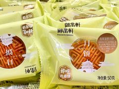 -御品轩(汉神购物广场店)