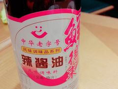 -鲜得来排骨年糕(豫园店)