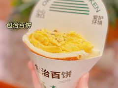 -老乡鸡(上海白玉兰广场店)