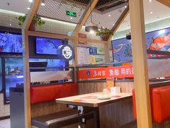 -鱼酷活鱼烤鱼(南京水游城店)