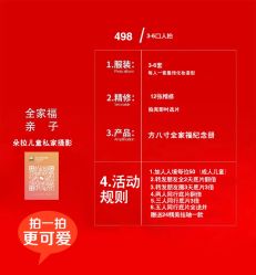 -朵拉儿童私家摄影