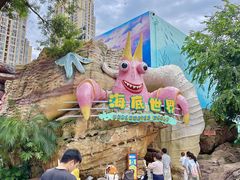 -海合安成都极地海洋公园