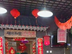 -宝源饺子(麦子店街店)