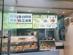 -超级鸡车(闻喜路店)