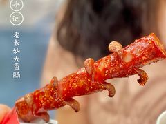-黑色经典臭豆腐·湖南特产(坡子街店)