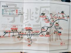 -常德桃花源景区