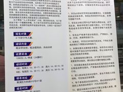 -大同中学游泳