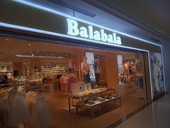-百联临沂购物中心(临沂路店)