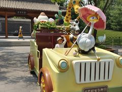 -北京野生动物园