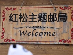 -五营国家森林公园