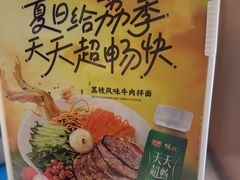 -陳香貴·兰州牛肉面(东方宝泰店)