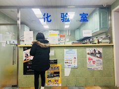 -北京佳信宠物医院
