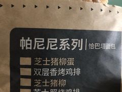 -肯德基(东直门来福士店)