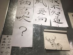 -野路甜点铺(松柏路店)
