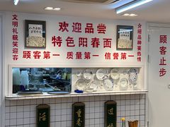 -逸桂禾面馆