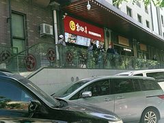 -京天红酒家(虎坊路店)