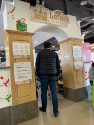 -LePark乐派亲子餐厅(33小镇店)