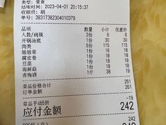 -五洞大众牛餐馆(番禺分店)
