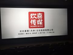 -UME影城(安贞DTS:X店)
