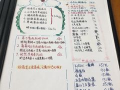 菜单-炒豆合作社(东四总店)