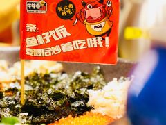 -牛牛章·章鱼水煎肉(光谷世界城店)