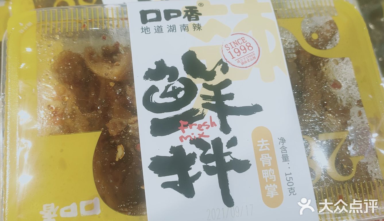 打卡盒马鲜生口口香卤味