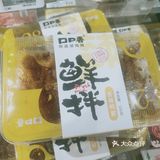 打卡盒马鲜生口口香卤味