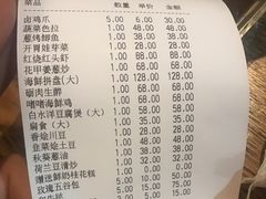 账单-荣小馆(温州智慧谷店)