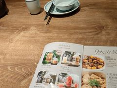 -周家二小姐的菜(西津渡店)