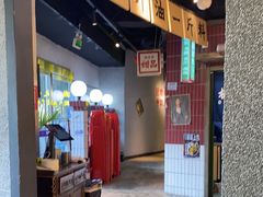 -楠火锅(广州总店)