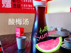 -热火朝天鲜切牛肉火锅(南强街巷店)