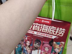 -海底捞火锅(振华商厦店)