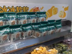 -泸溪河桃酥(西直门凯德店)