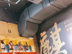 -麒麟风烤牛肉·云南烧烤小排档(丹凤街店)