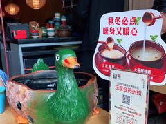 -吃饭皇帝大(解放西路店)