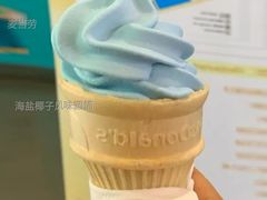 海盐椰子风味圆筒-麦当劳(容桂客运站得来速店)