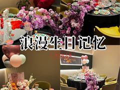 -桂满陇·海市蜃楼·黑金(国金店)