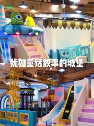 -多多淘儿童体验中心(重庆来福士店)