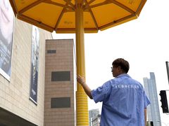 -天河城购物中心