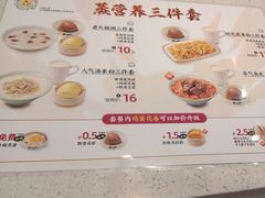 -真功夫(番禺剑桥郡店)