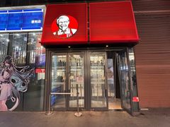 -肯德基(大悦城D馆店)