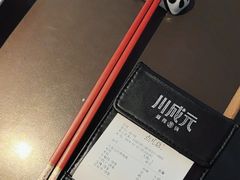 -川成元·麻辣香锅(凯德MALL西直门店)