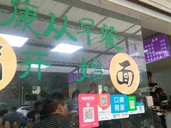 -浙江特色小吃(唐闸店)