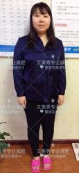 -维纳斯专业减肥